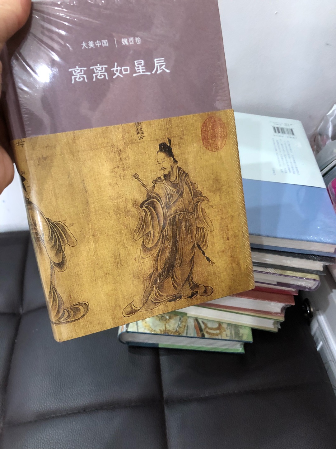 历史书，不知道什么时候娃能看上，618入的一套一百左右，价格实惠，质量好。