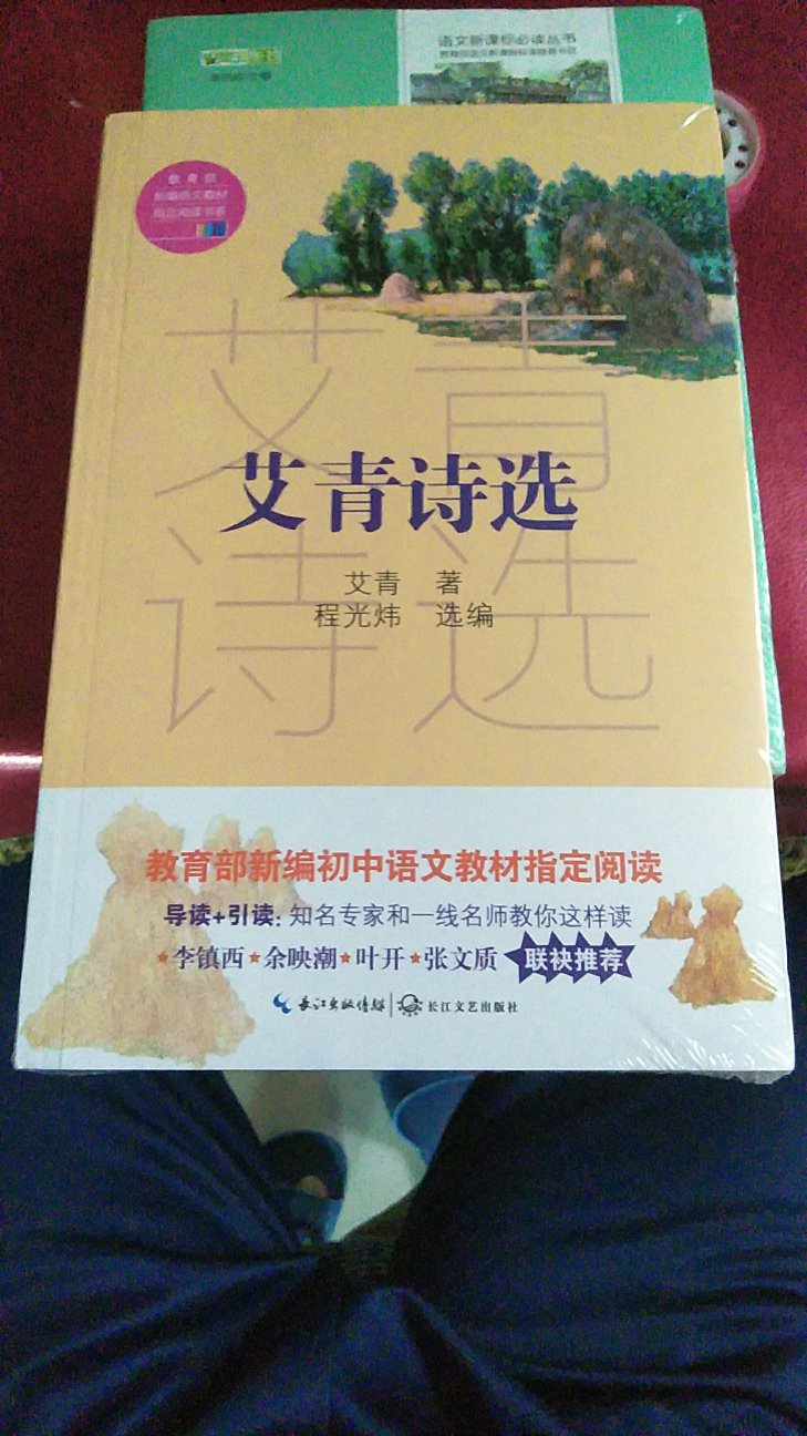 此用户未填写评价内容