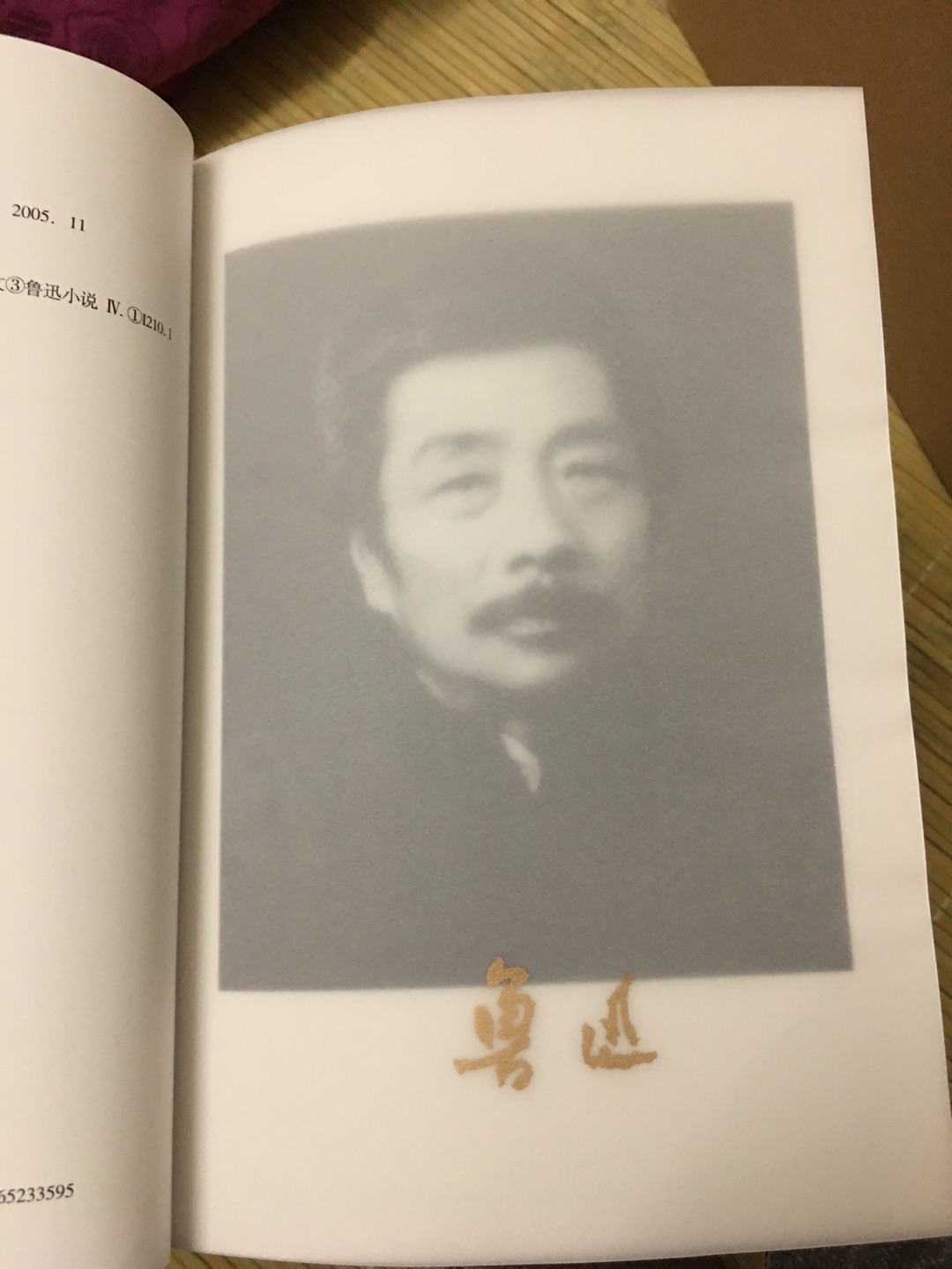 《鲁迅全集》收入迄今为止发现的鲁迅全部小说、诗歌、散文、杂文作品及书信、日记等。经过人民文学出版社多次修订，版本更加准确，注释更加精良，是研究鲁迅、阅读鲁迅的第一手资料。对中国现代文学史、思想史、文化史的研究也具有重要意义。  本书印刷时间为2005年。