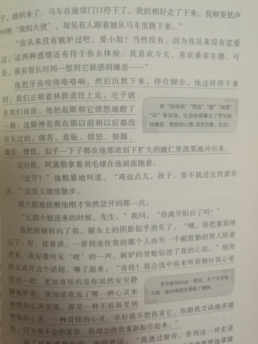 书比想象的大，一套看起来又整齐又全面，速度快，质量很好，有内容引导，也有试题回顾～