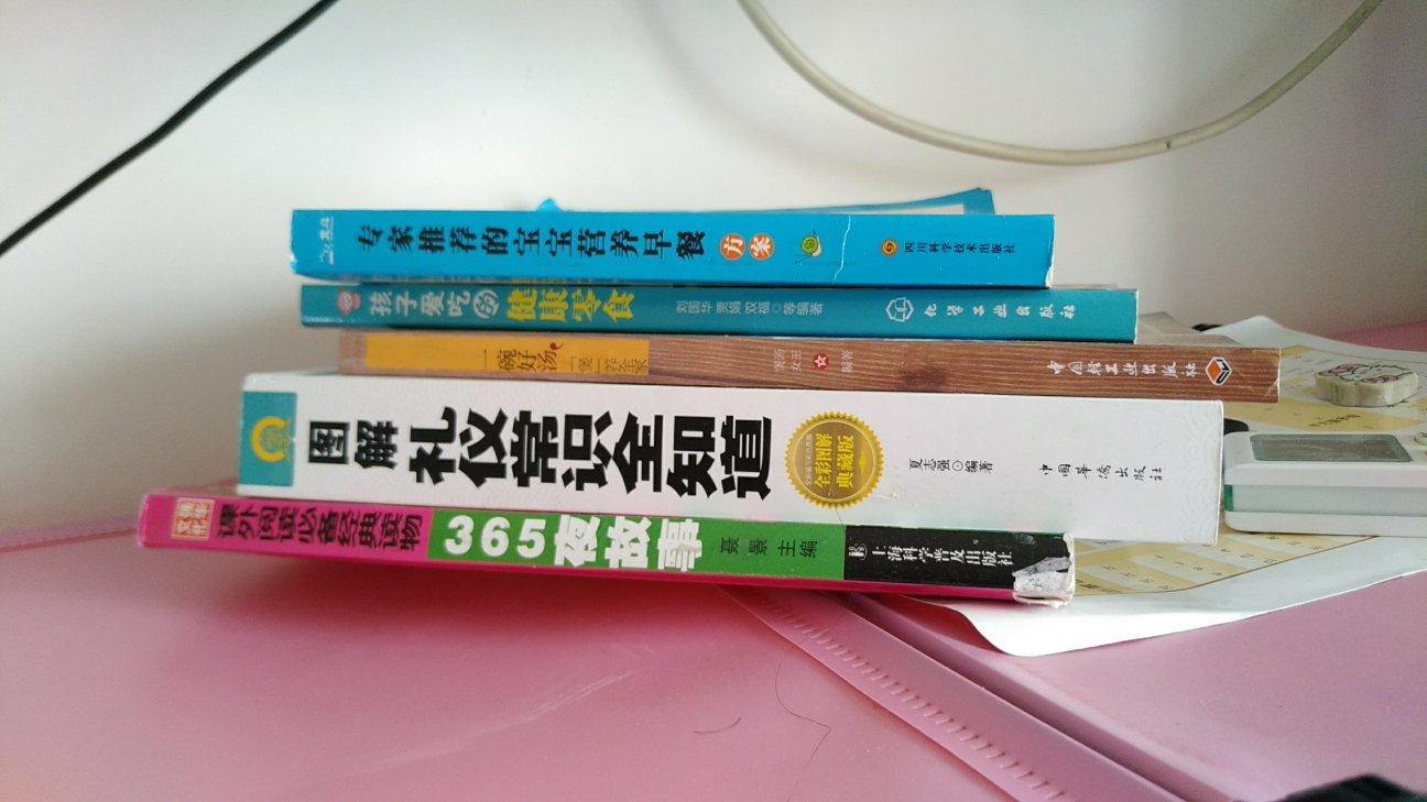 不错相信的品质，物流速度，快递员超级棒，给我送到家里面。