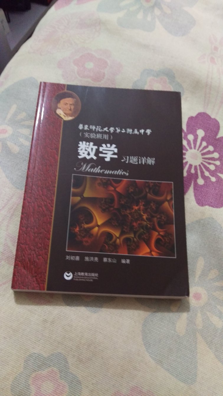 只希望自己能够真正的爱上并学习进去！