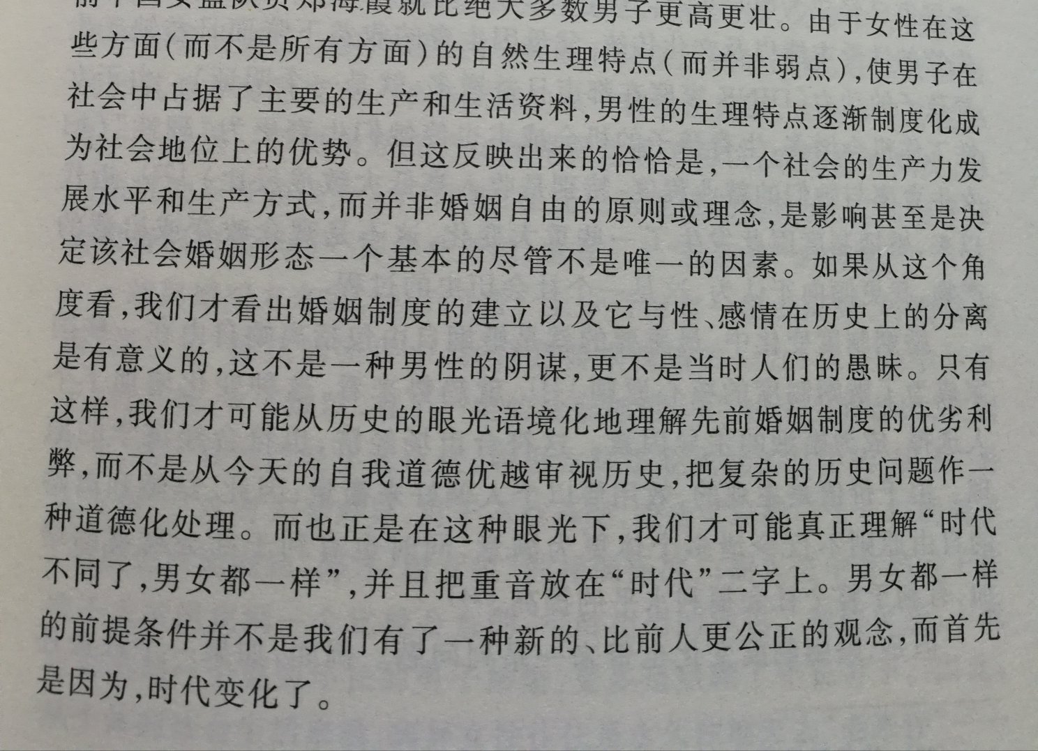 非常好的书，值得推荐，值得深度阅读！！！！！！