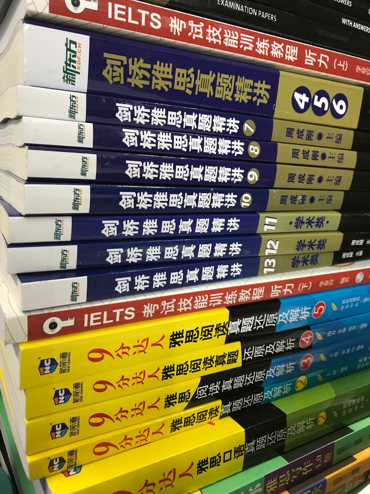 这本包装还行，内容还没看，听说不错，希望雅思能却得理想成绩！