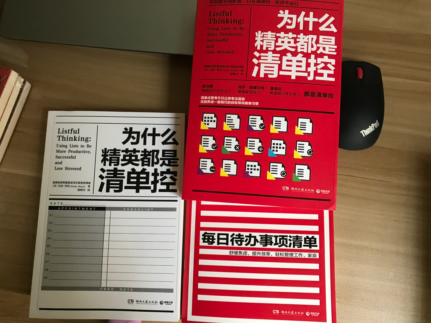 比较爱读日本人写的书觉得浅显易懂，这套书看着也很不错，双层包装很是用心，送的小本子怎么说呢？聊胜于无呀哈哈?
