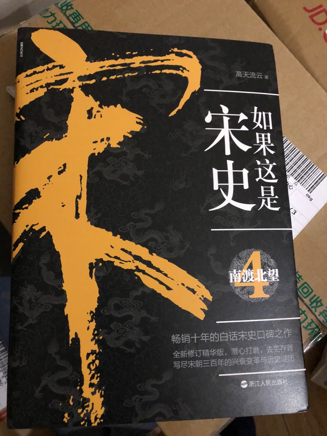 非常不错的图书商品，非常满意，下次再来购买