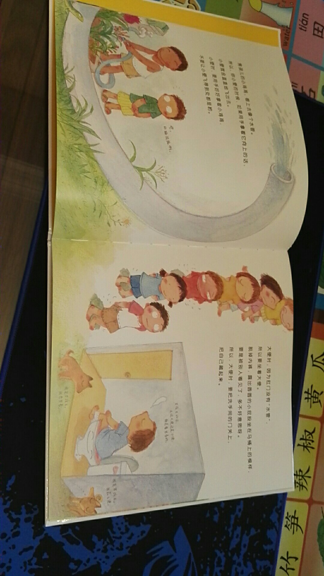 让孩子的第一本性别教育书籍，至少现在知道，男孩和女孩是不一样的了。画风和内容都很满意。