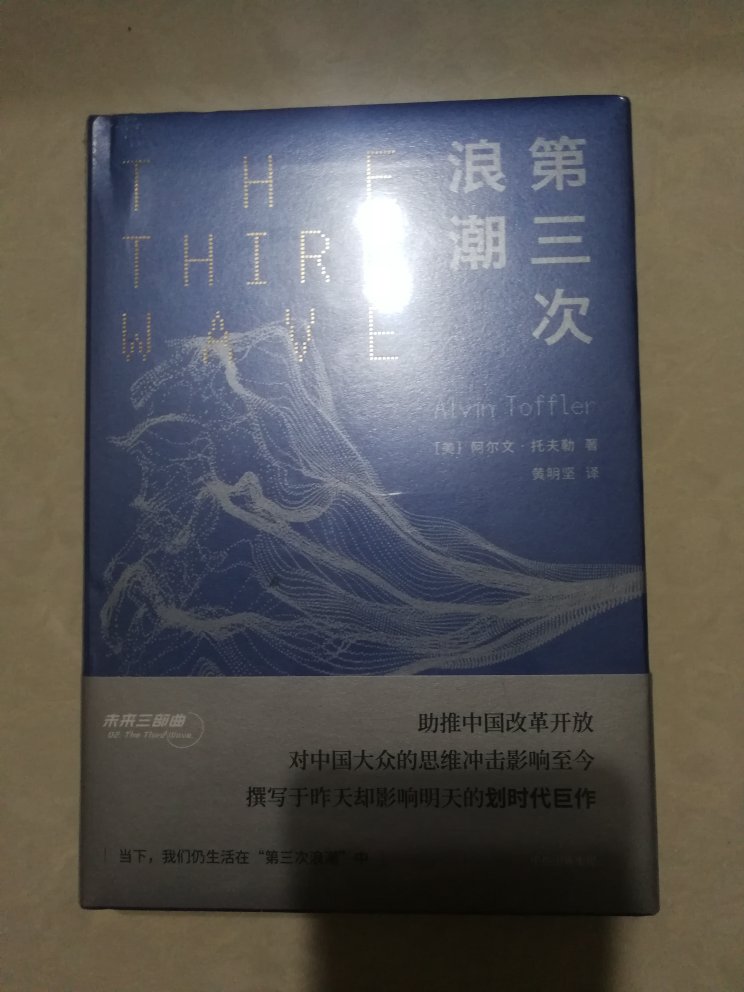 物流很给力，包装精美，值得拥有