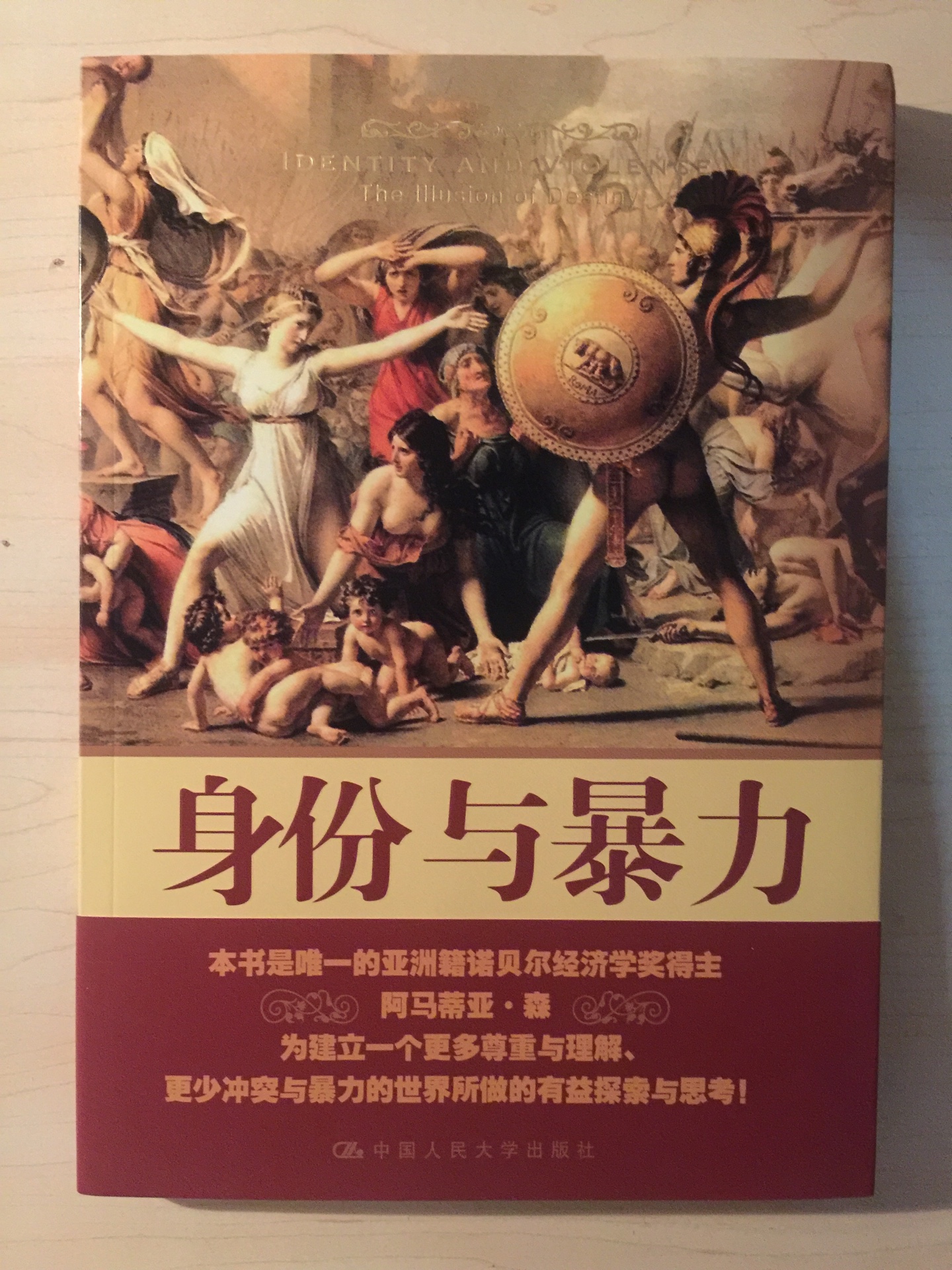 都是南方周末推荐的暑期读本、好好看看。学习永远不限晚