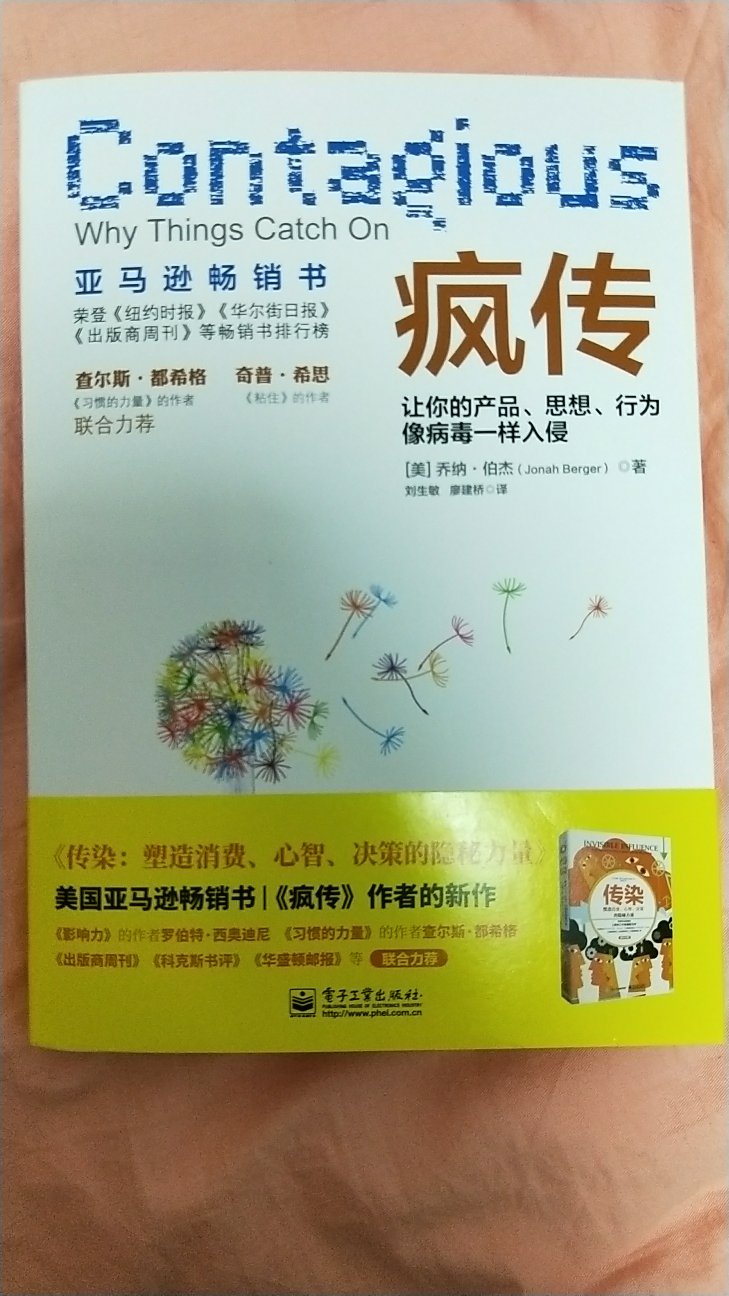 全文字的书，不知道能不能看进去！还没开始看，618真的很便宜！