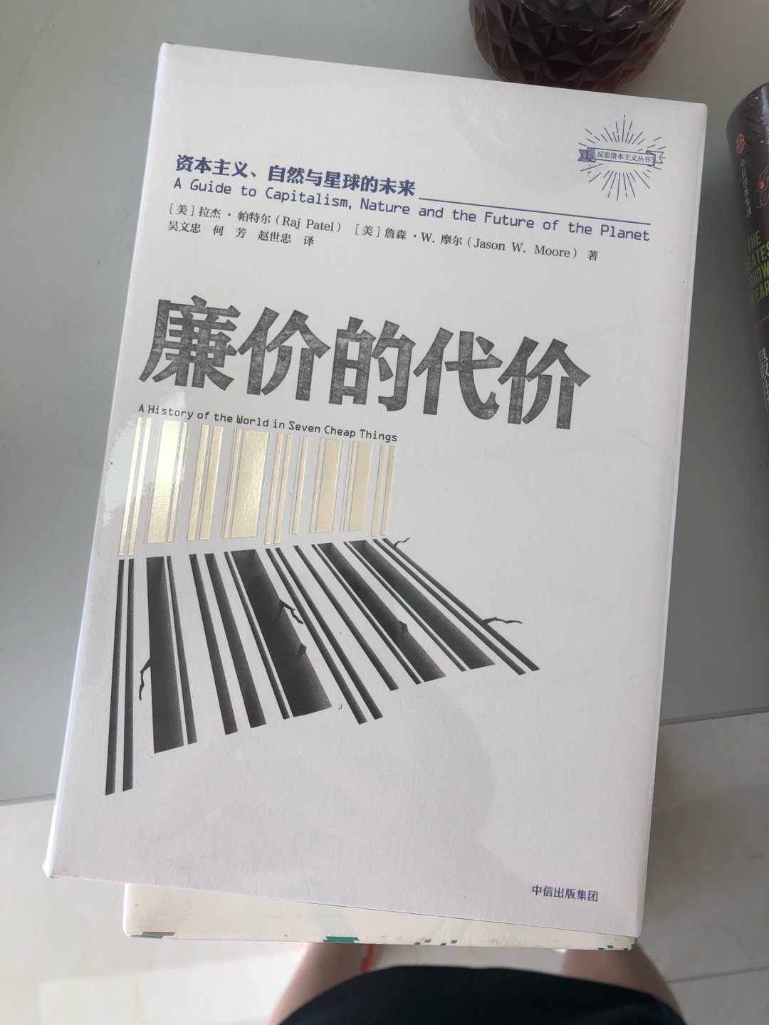 很好，塑封完整。的包装令人感动，买了5本书还塞了泡沫，弄个大箱子