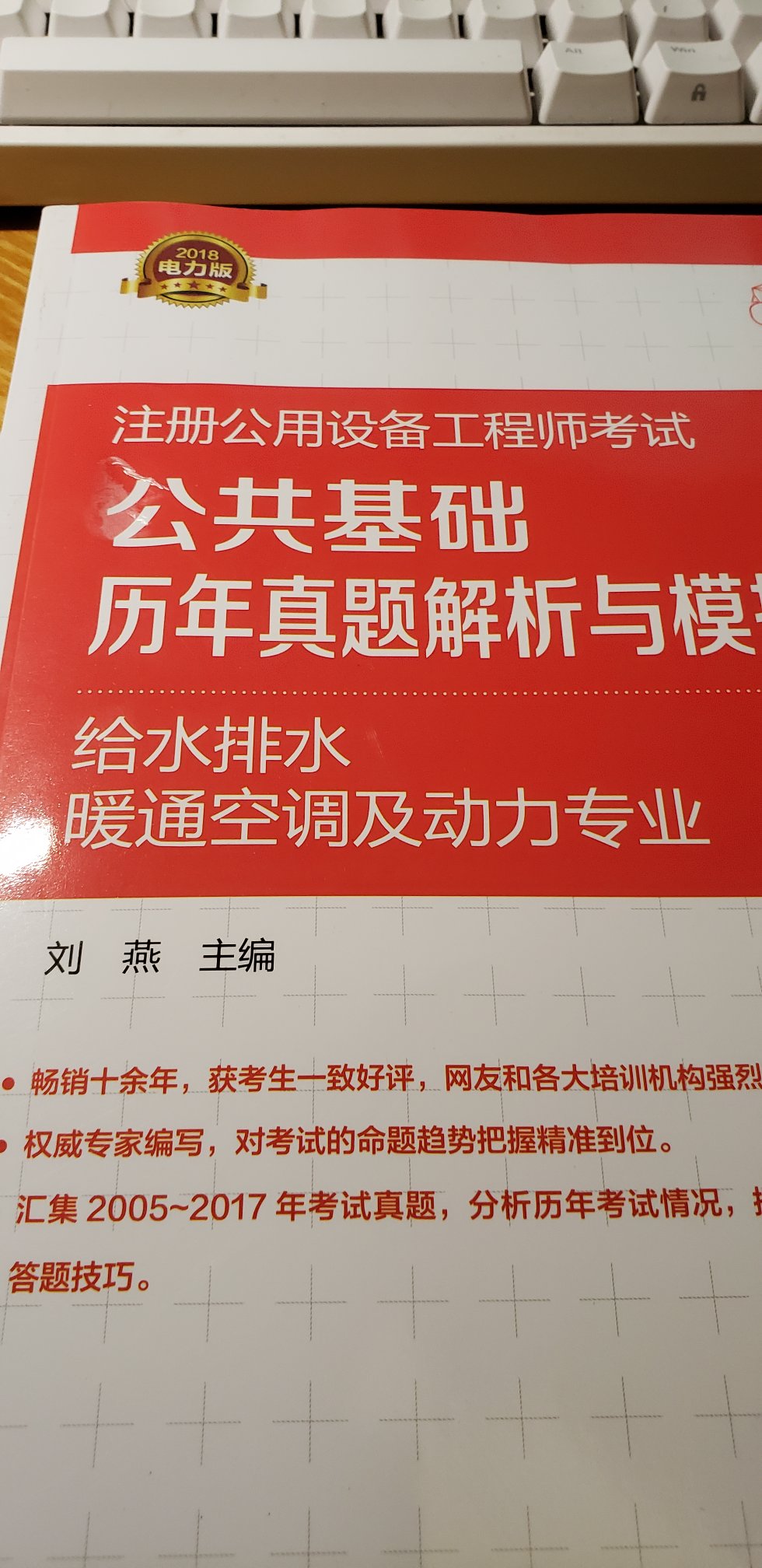 挺便宜的，就是包装不行，没有用纸箱。。快递是顺丰挺奇怪的