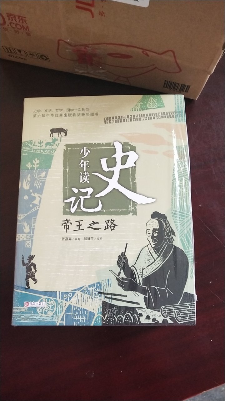 此用户未填写评价内容