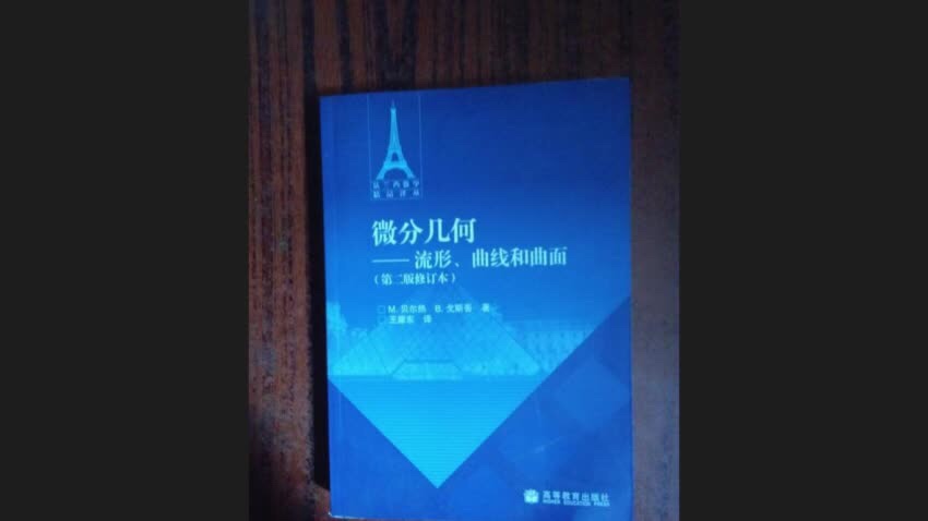 很好很强大的一本书，下次还会再此购买。