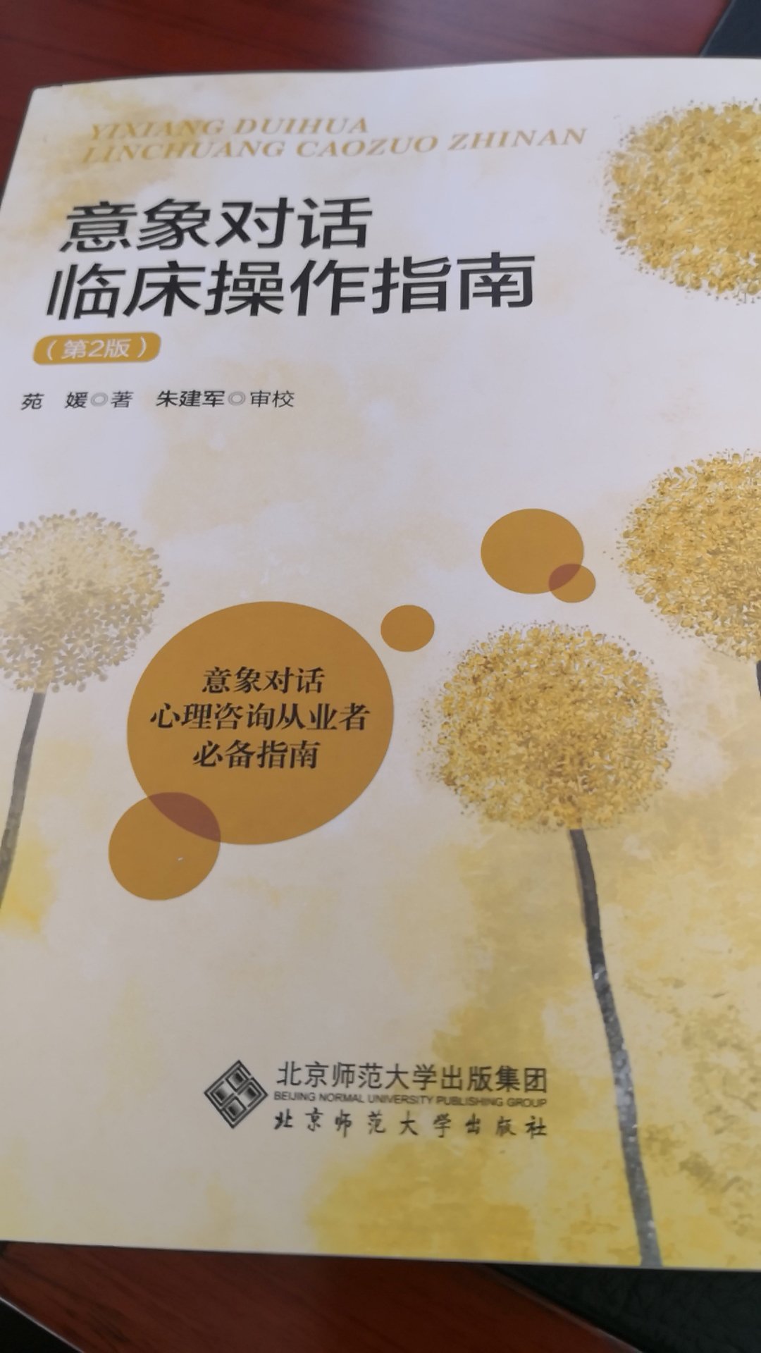 书不错，但是这不太适合自己去学，可以看看