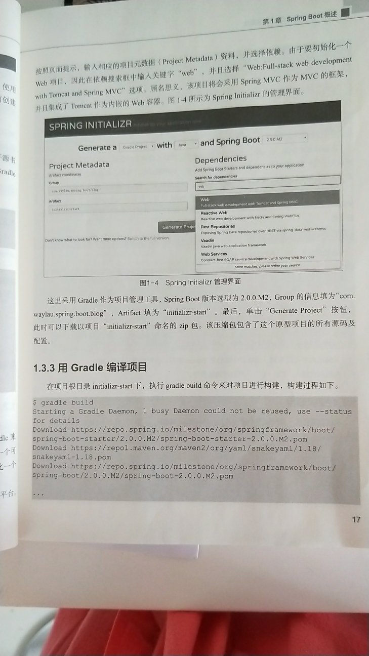 还好吧，质量不错的啦啦啦啦啦啦啦