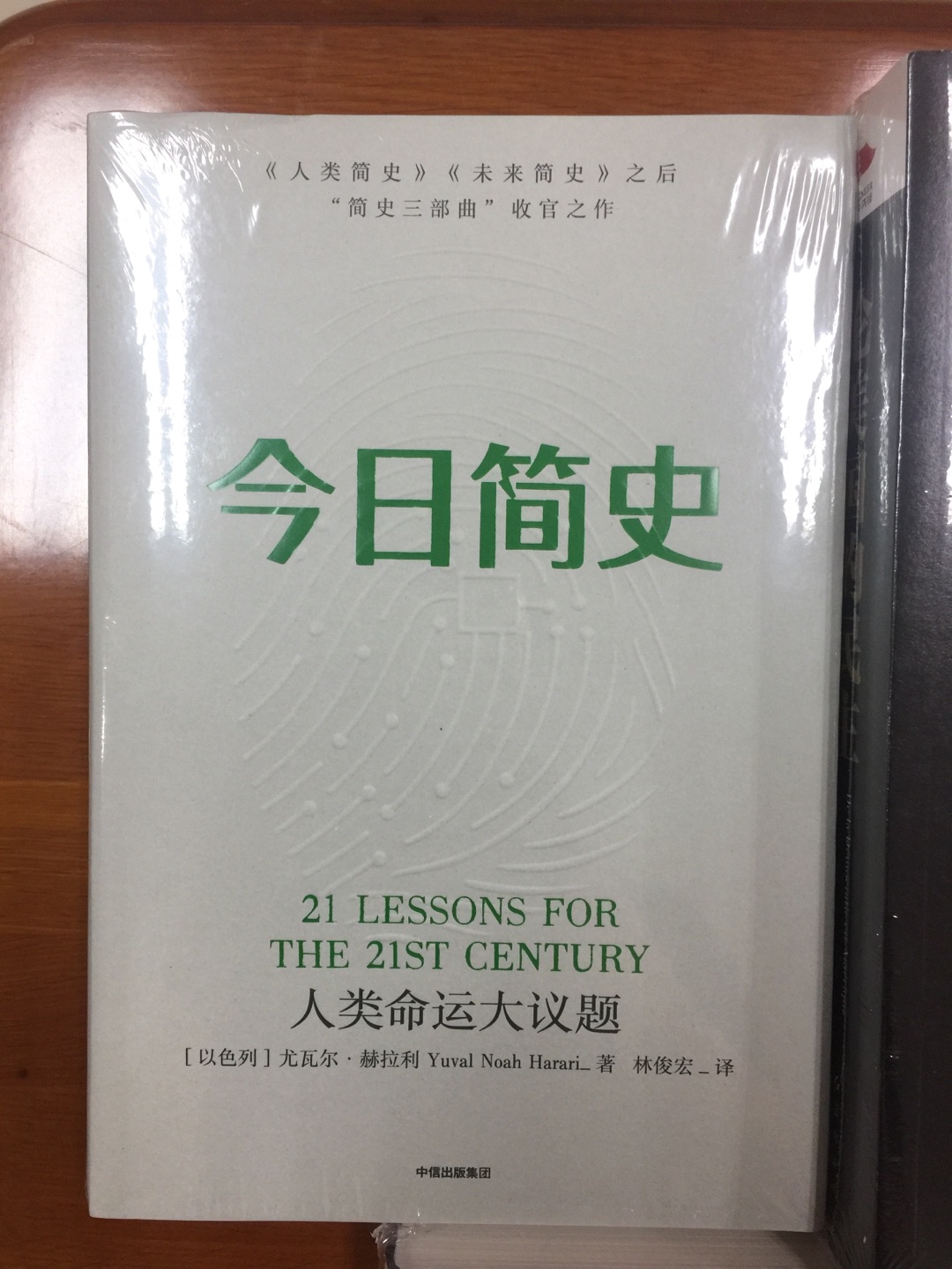 的效率一如既往，的品质始终如一，买书更是如此！