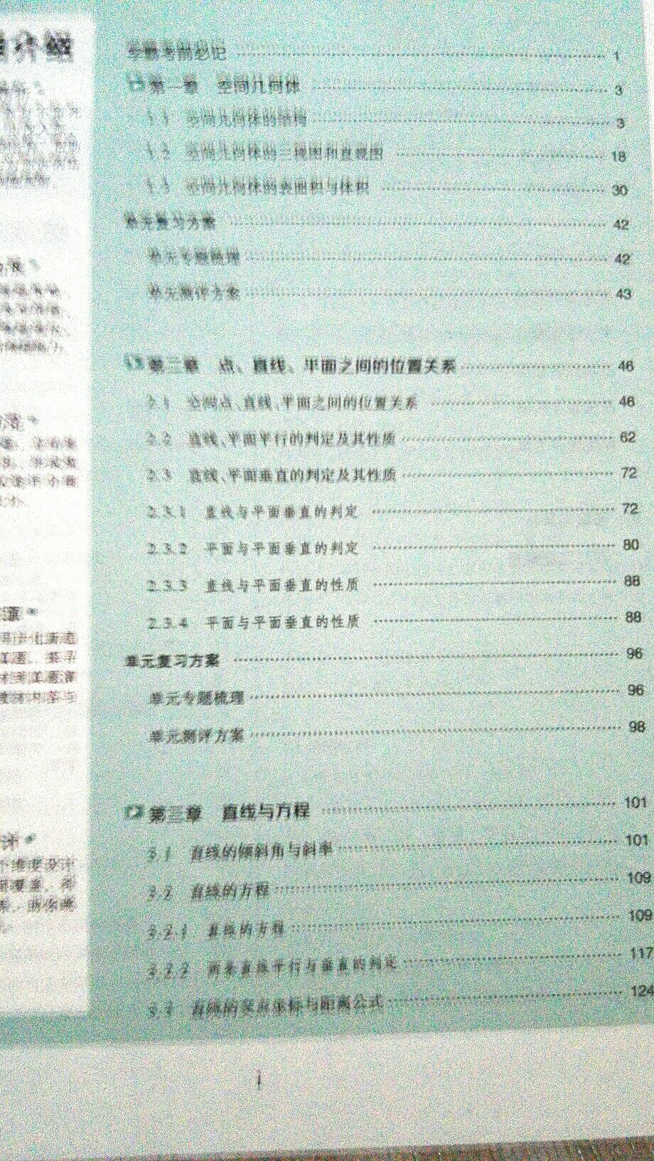 非常好资料，一直在购买，值得认真研读