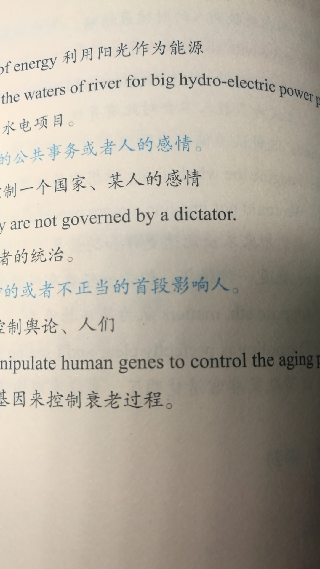 内容不错，挺有参考意义的，小作文对我的帮助比较大。快递速度不错