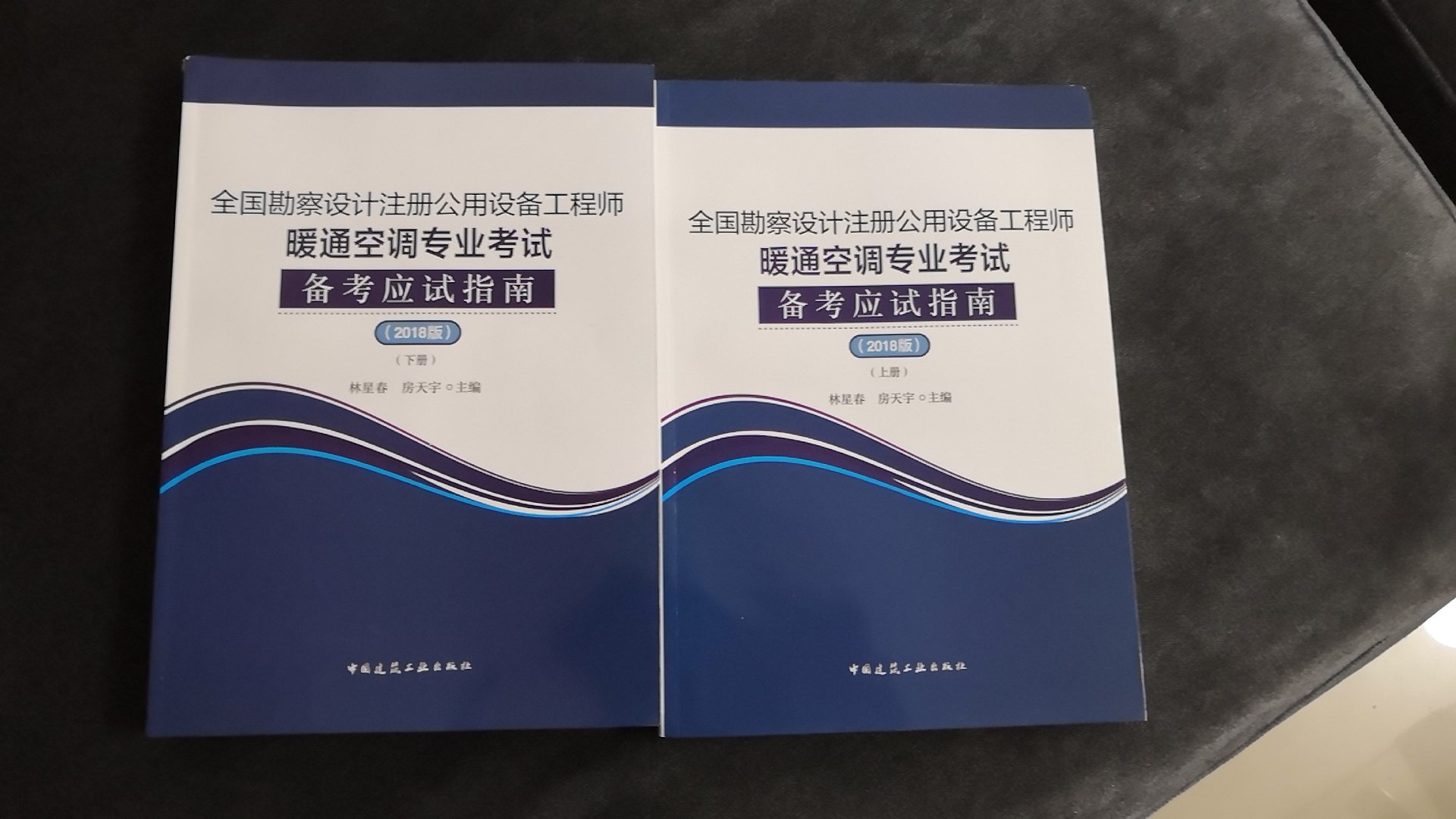 为了考试买的，是每年的真题，还没有看，争取考过。