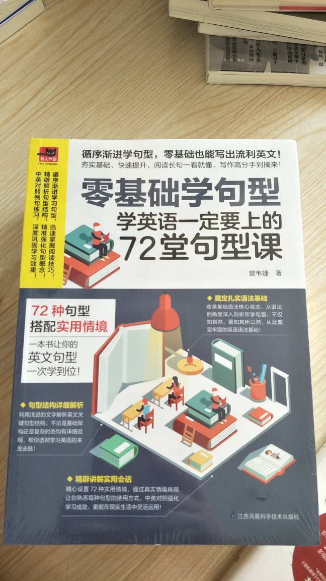 每次大促都是败家的开始 一口气把屯了一年的书都买完了 感谢满减叠券的活动 即使家里已经放不下了 但未来还是会买买买