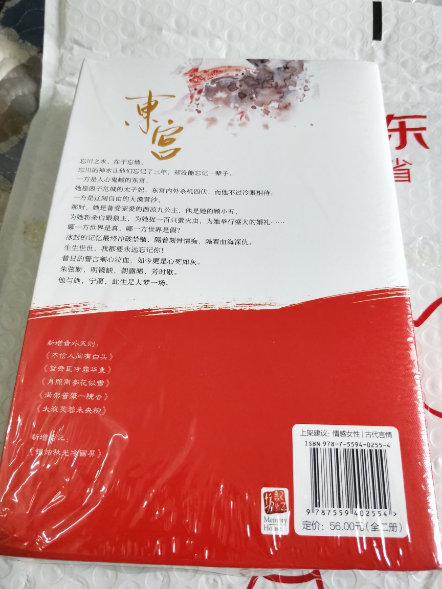 匪我思存比较虐心的文，推荐，文笔很好！