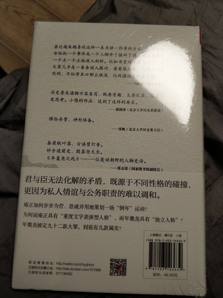 等你几天，还是不错的，包装完好。送货很快。