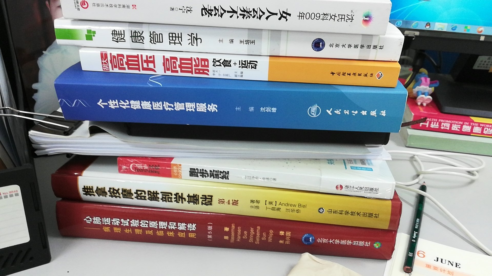 专业书籍！学习。很好的科普书！一次买了很多书，各种学习中！