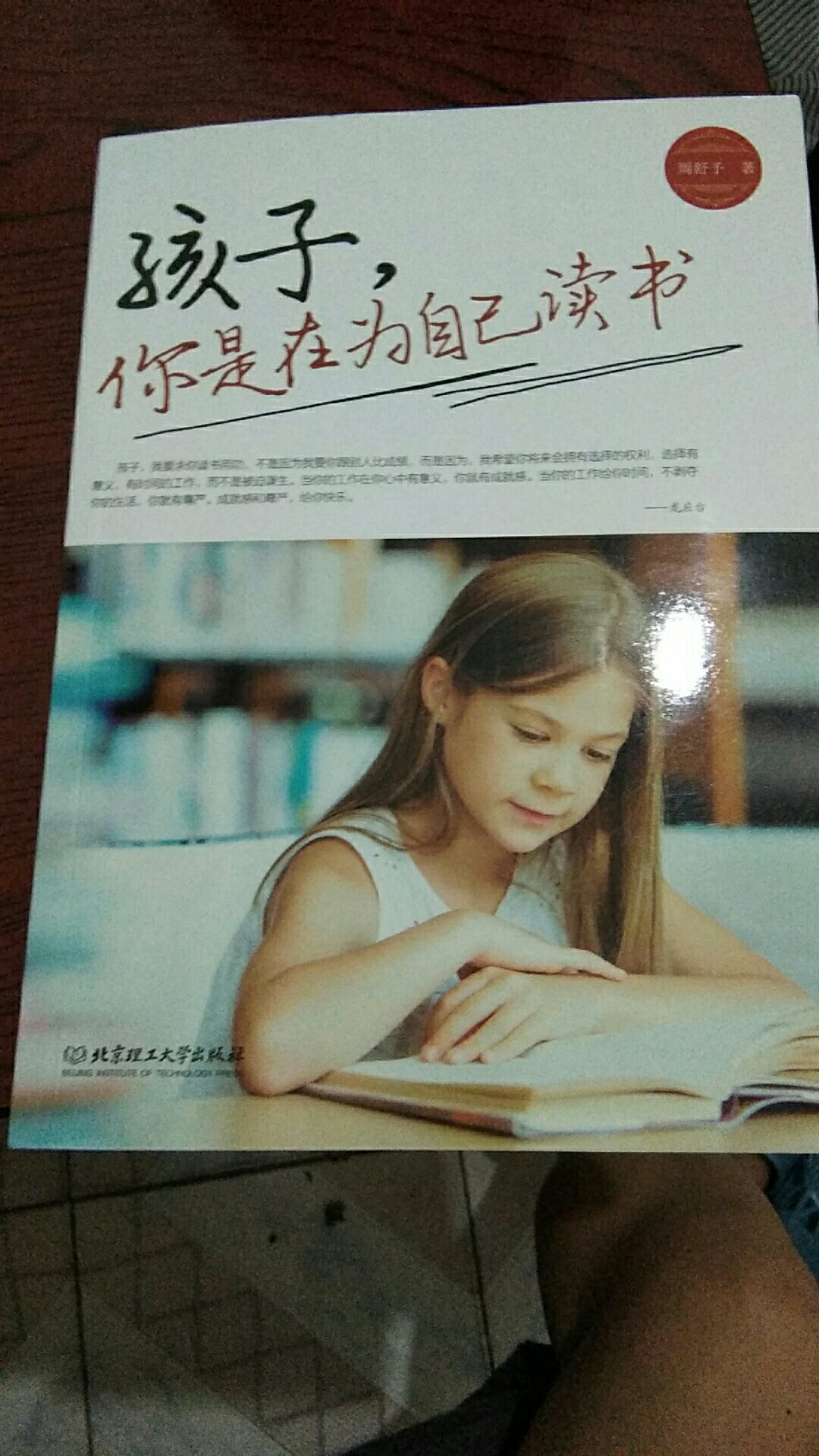 女儿马上步入青春期了，买了好几本这段时期看的书希望能给她帮助。