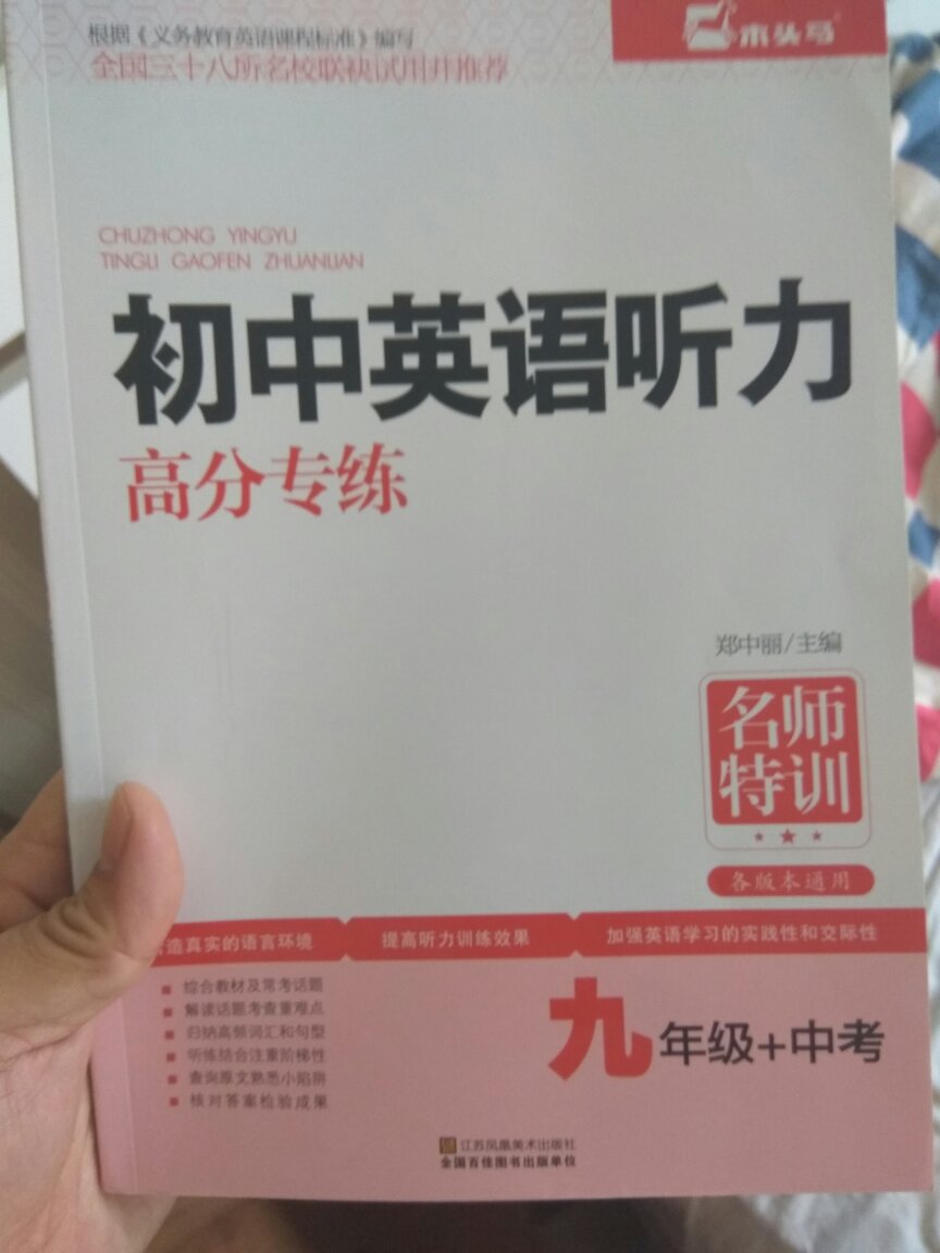 到货快，价格便宜，非常好，赞一个。