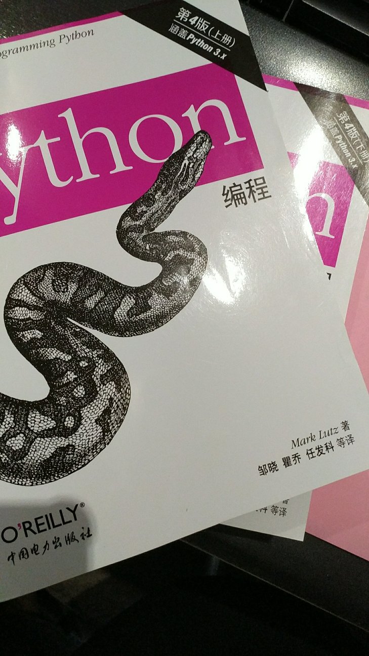 不适合初学者，要有了一定的Python知识再看这两本书。