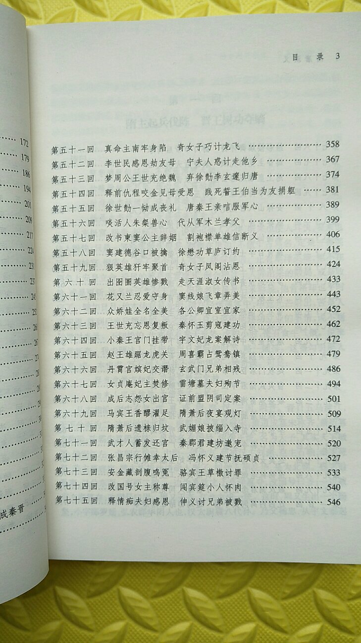 活动就靠骗！客服说会联系解决，根本没有，继续骗！再问就彻底不回复！这就是对Plus会员的态度！大家不要入会受骗啊！