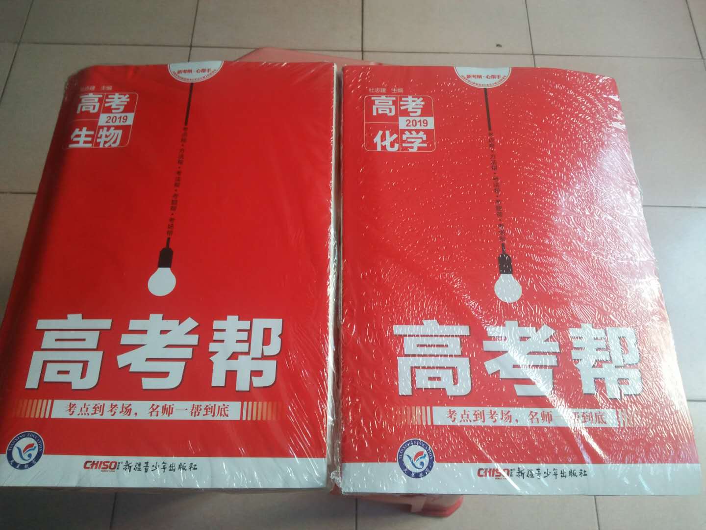 货真，快递就是快，