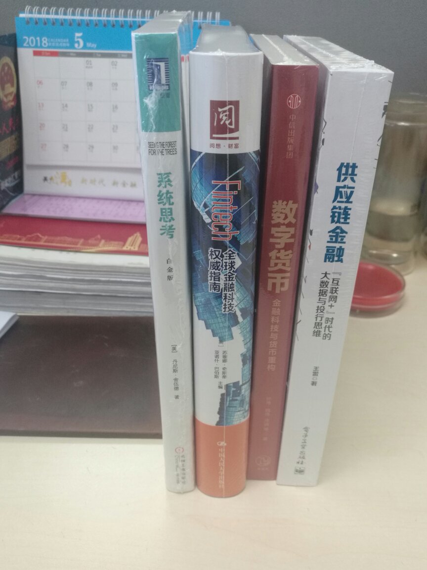 购物，方便快捷，质量上乘，五星好评！