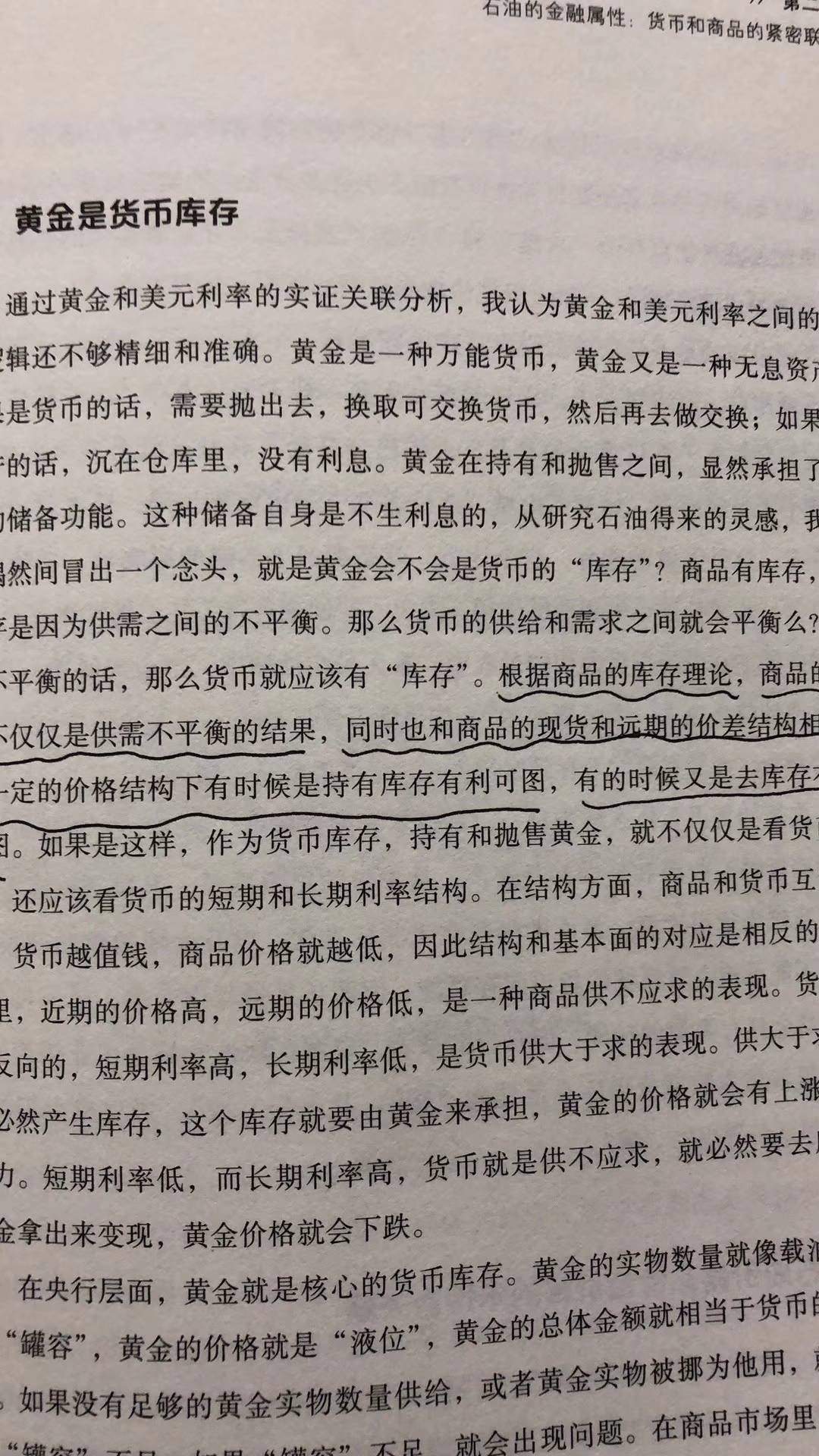 有经济学的理论份量