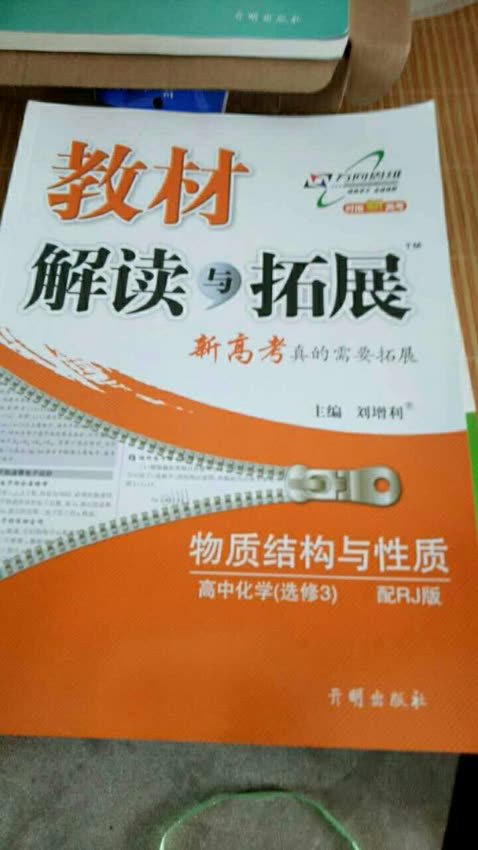 一，买了好几套了，然后是还不错，嗯，以后会多多关注的