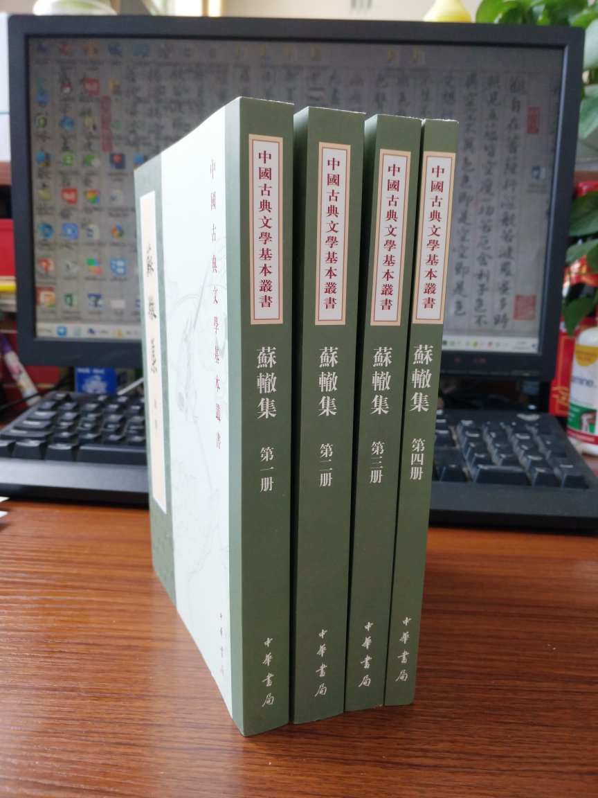 纸质太烂。制作粗糙。中华书局如果再出这样的书，纯粹就是砸自己牌子。