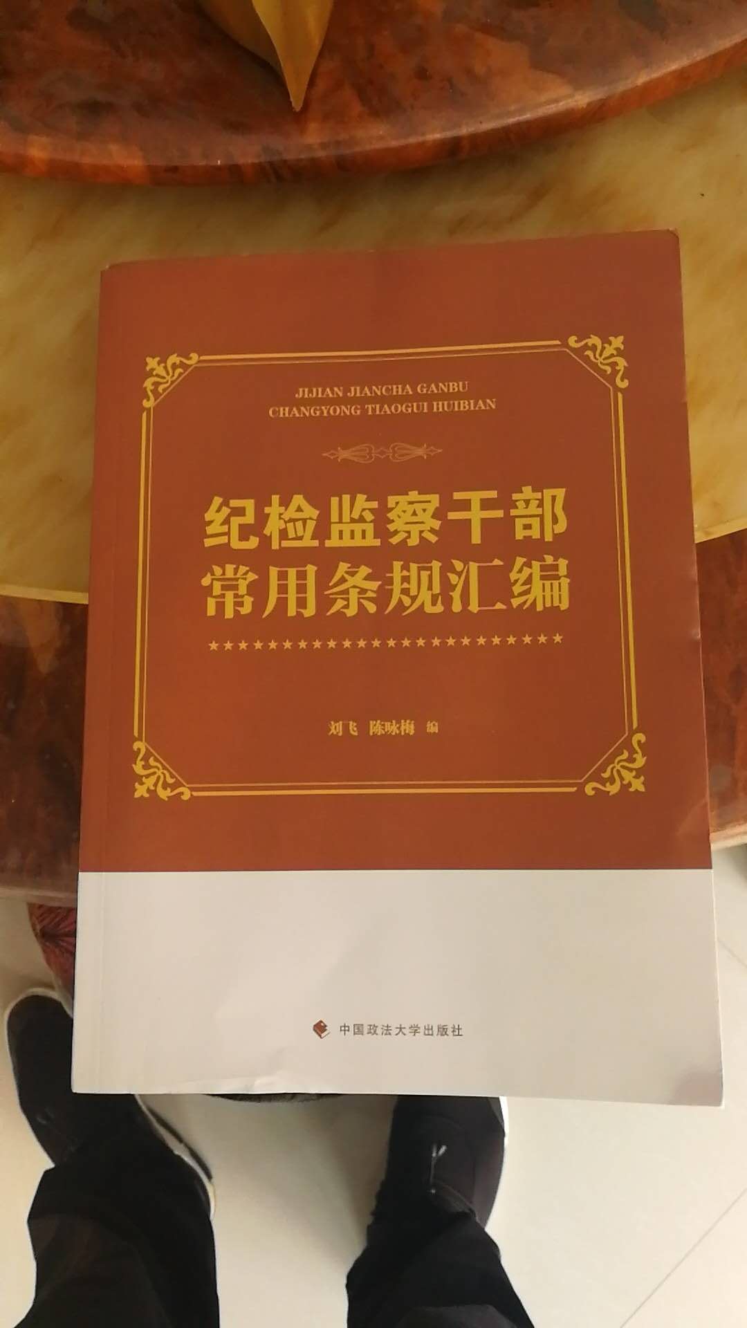 书收到了，物流快，负责，书也很好，谢谢！