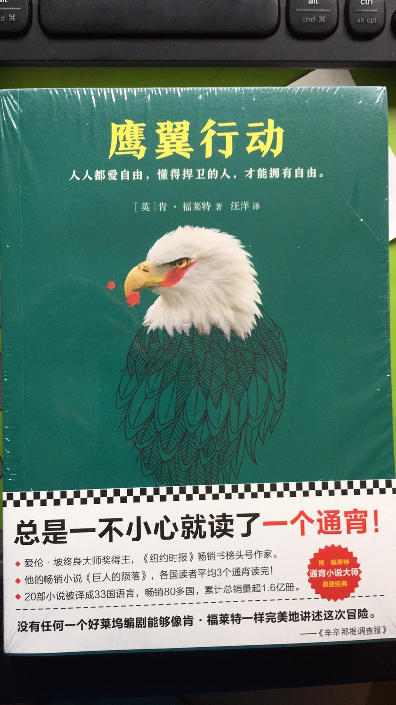 非常好，正品书，快递小哥非常敬业，冒雨准时送达