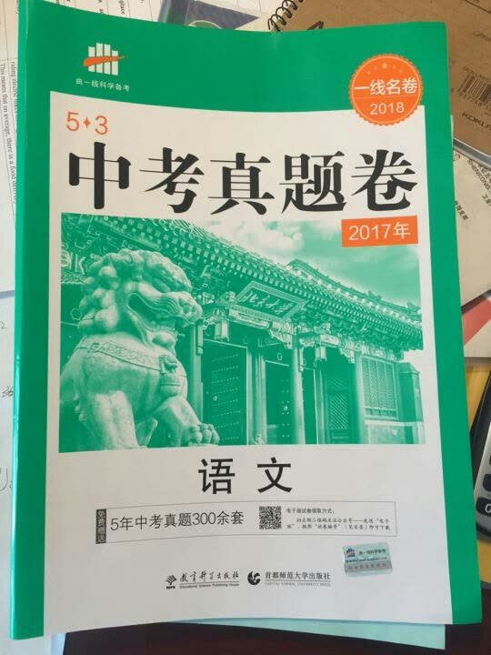 自从会用后，一直在买书，优惠大，送货快。。。