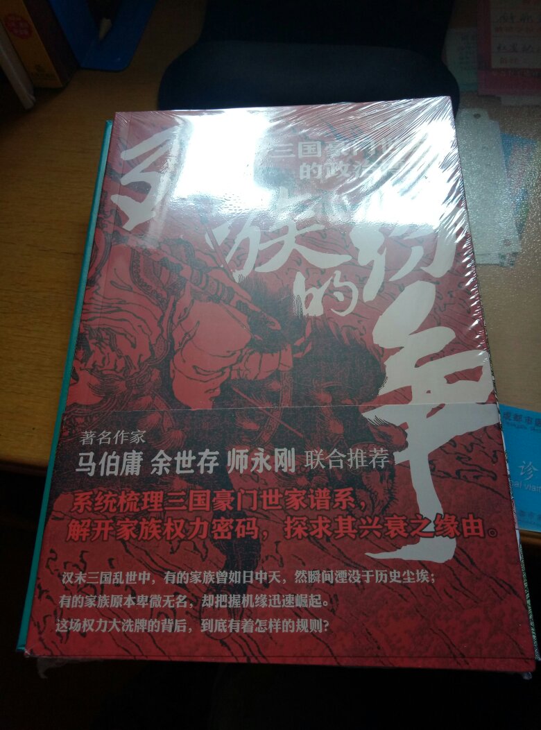 这次6.18活动，图书100-50,叠加200-60的券，还是非常给力的，纸箱包装，塑料袋封装，非常好！