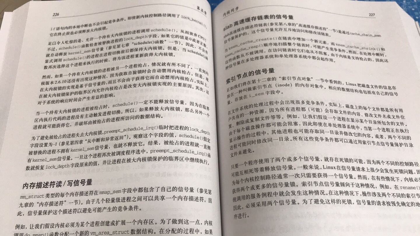 是正版，印刷质量见图片，内容以后再评价