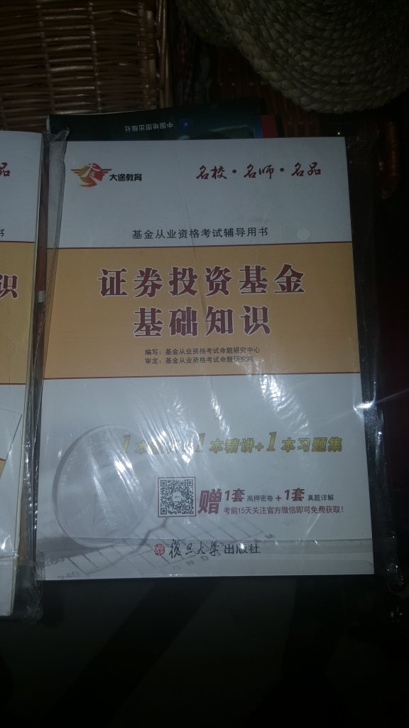 物美价廉送货快商品赞！