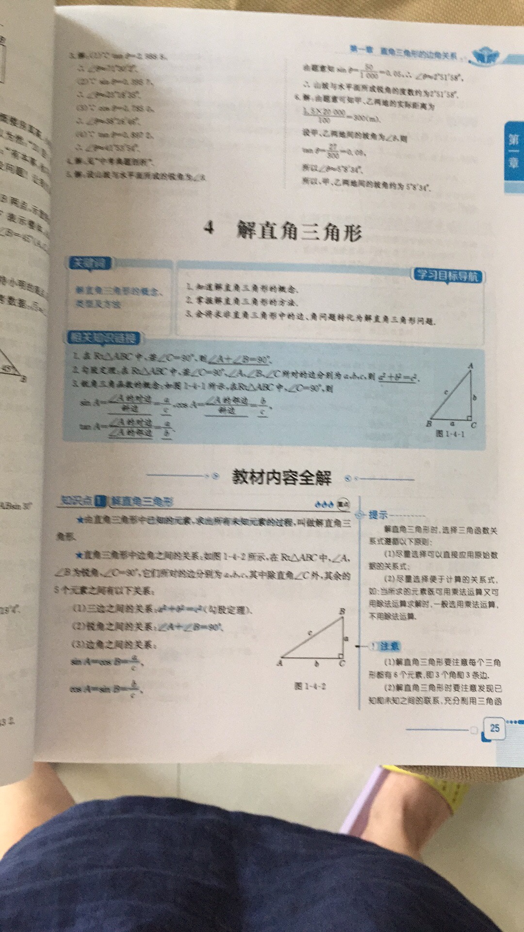 购物省心省力省时省事省钱省了太多了???书一直以来首先考虑！购物舒心放心可心???！物流给力方便快捷???