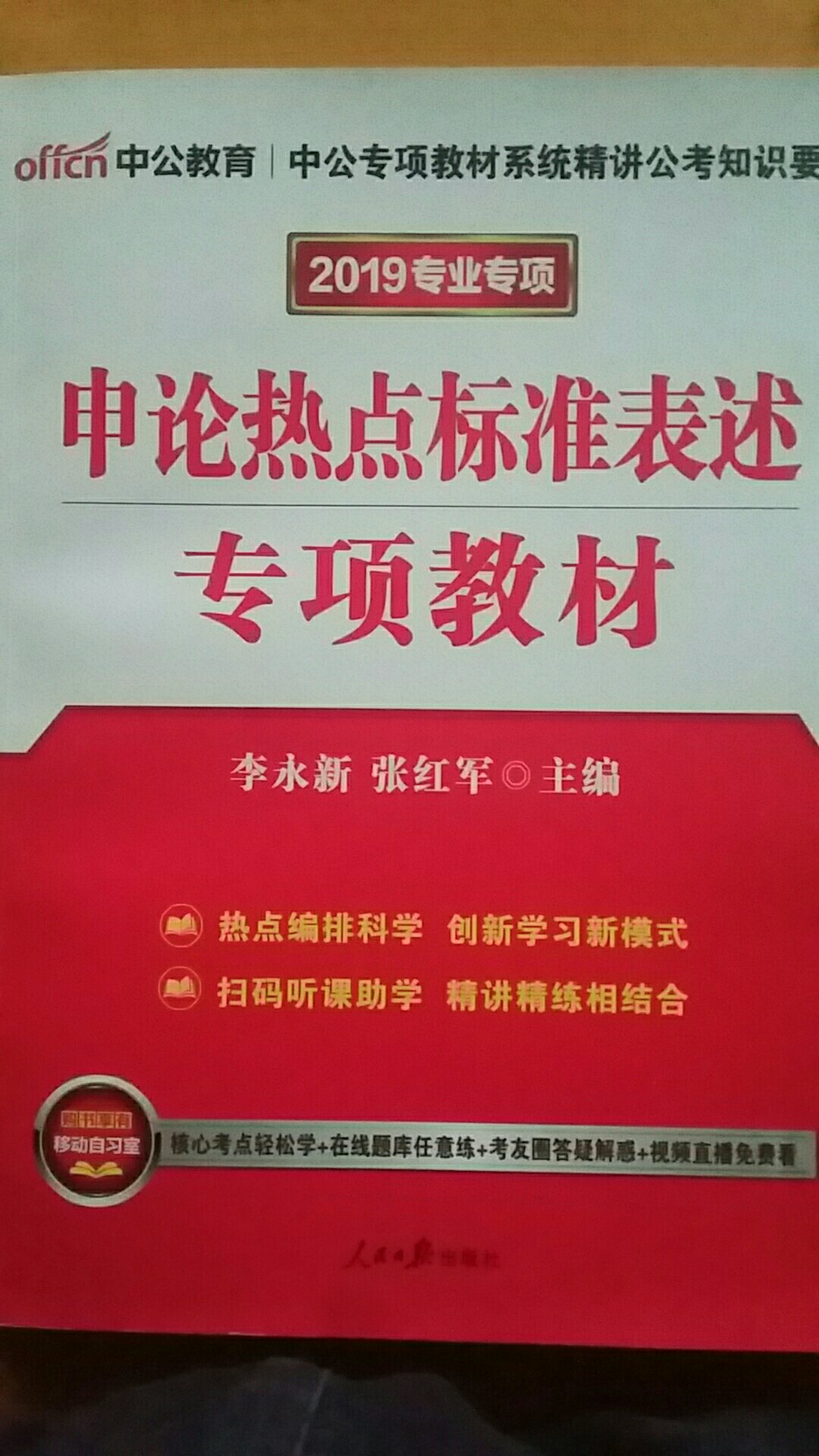 希望对小孩有帮助，学习中。