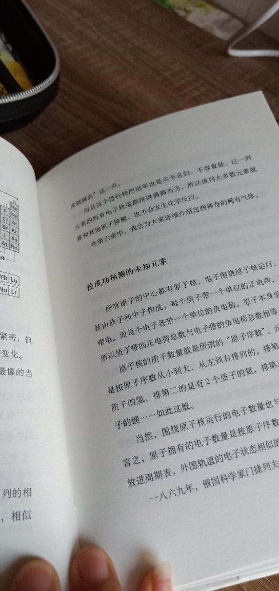 调不起孩子的兴趣看，感觉不够生动。