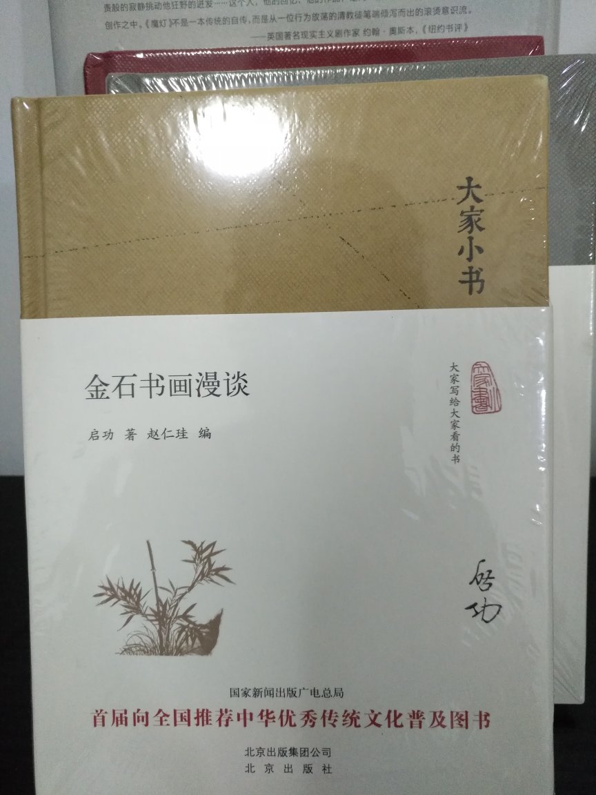 但对于这个过度拥挤的世界，对于那些除了偶有勇气和爱、其他则拥有很少或一无所有的人来说，希望产生的作用就很不同了。那时希望就是他们要用牙齿紧紧咬住的东西