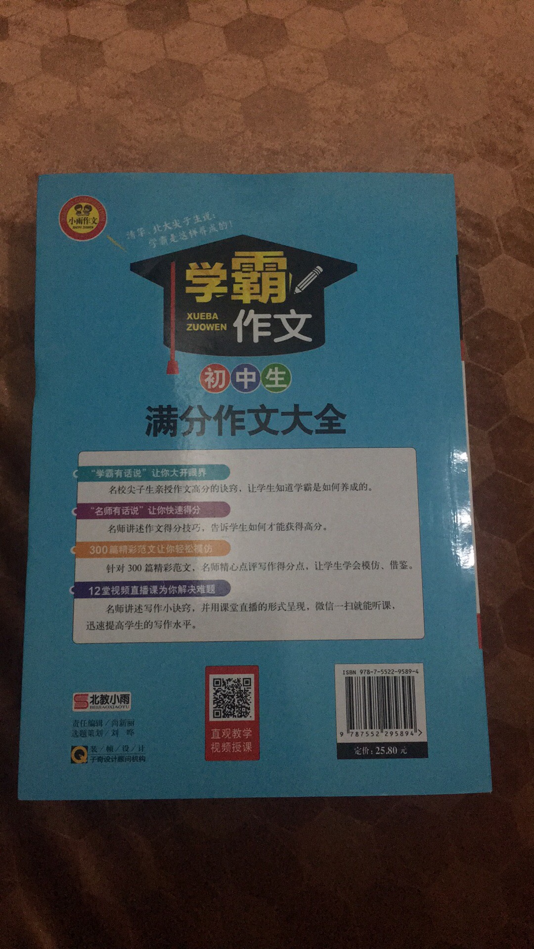 此用户未填写评价内容