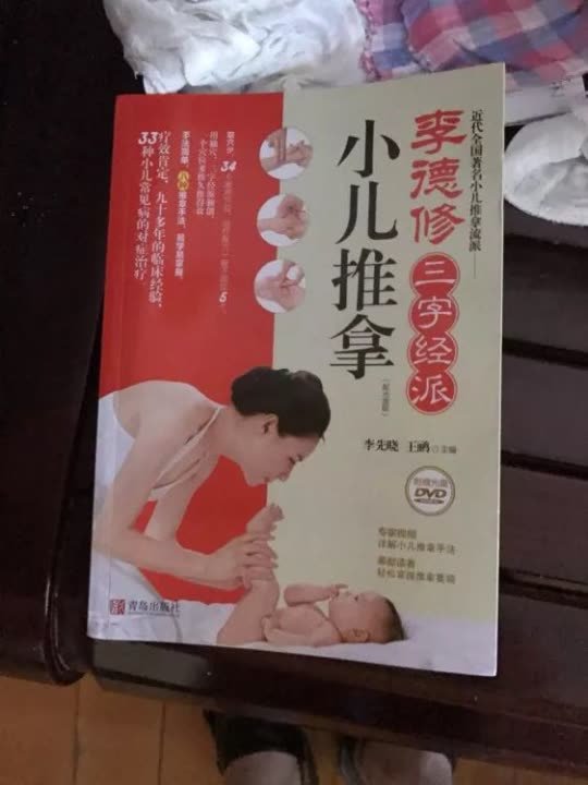 凑单买的，先学起来。