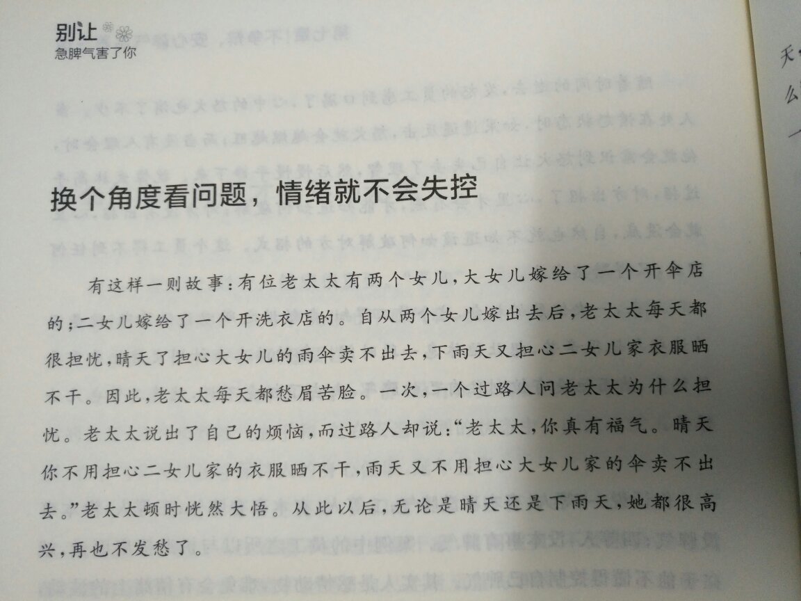 此用户未填写评价内容